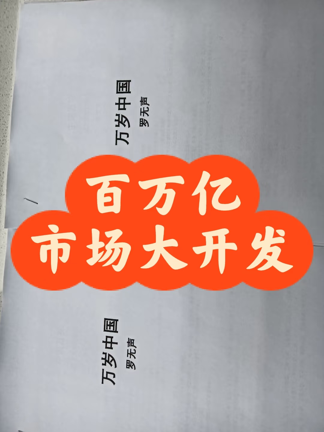 报告：超半数中国CEO对未来一年中国经济增长抱有信心