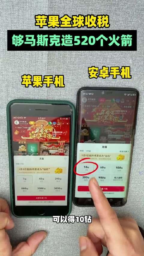 400亿元“苹果税”再遭举报:律师评价苹果太傲慢