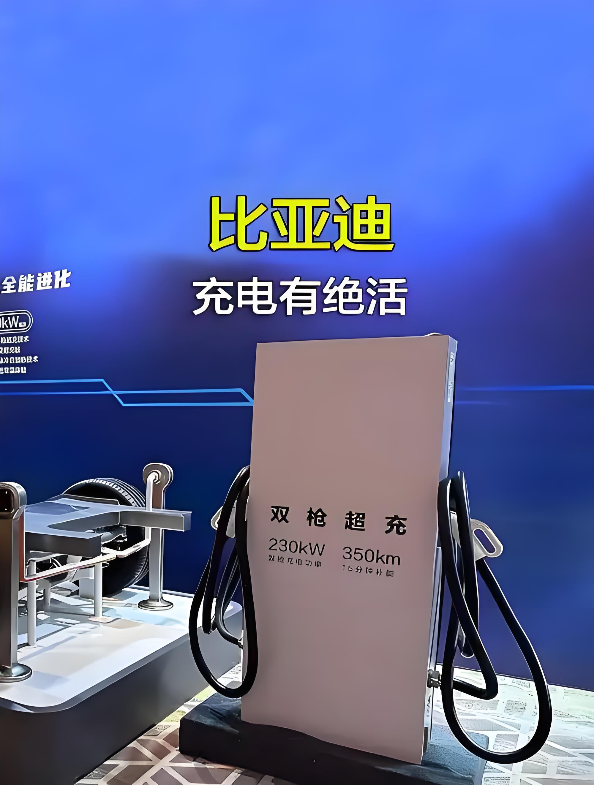 比亚迪获得发明专利授权:“电解液、锂离子电池和用电设备”