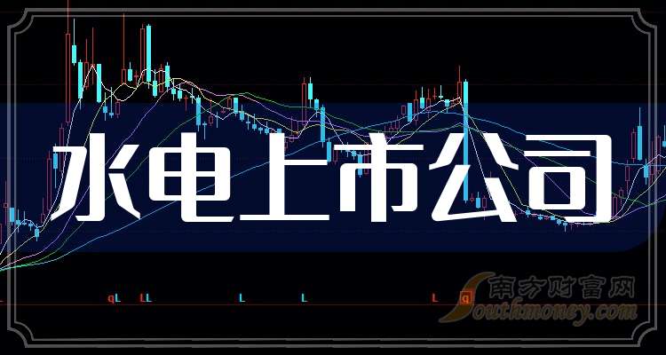 长江电力获得发明专利授权：“一种低延迟实时语音转换方法及系统”