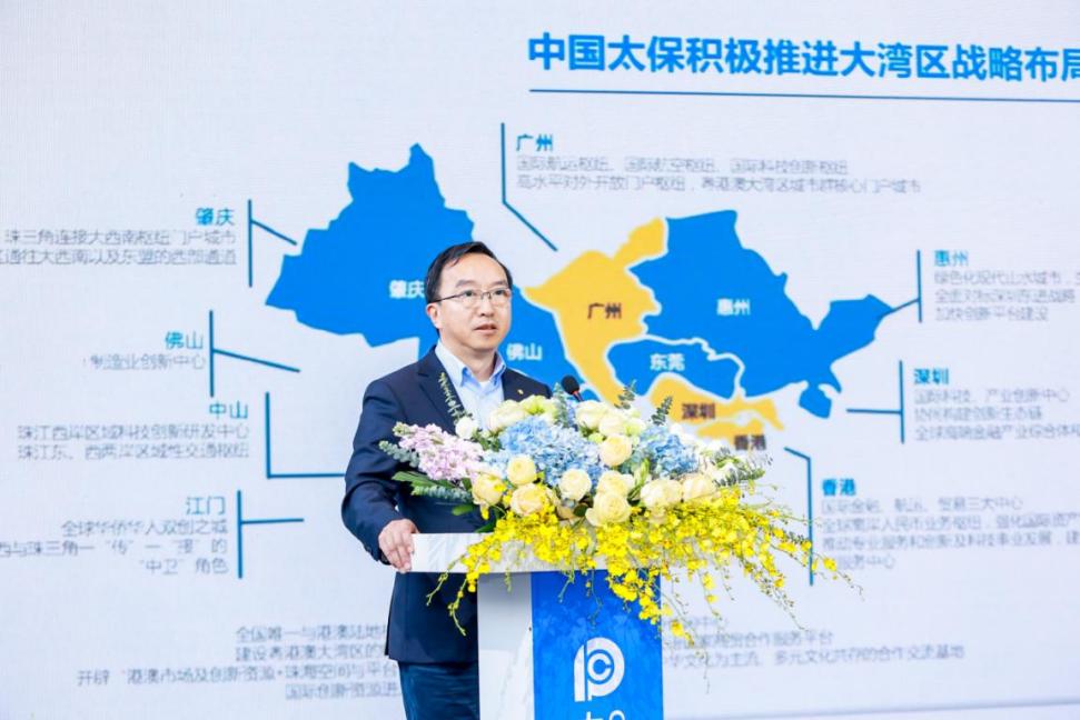 中国太保产险举办新能源车生态发展论坛