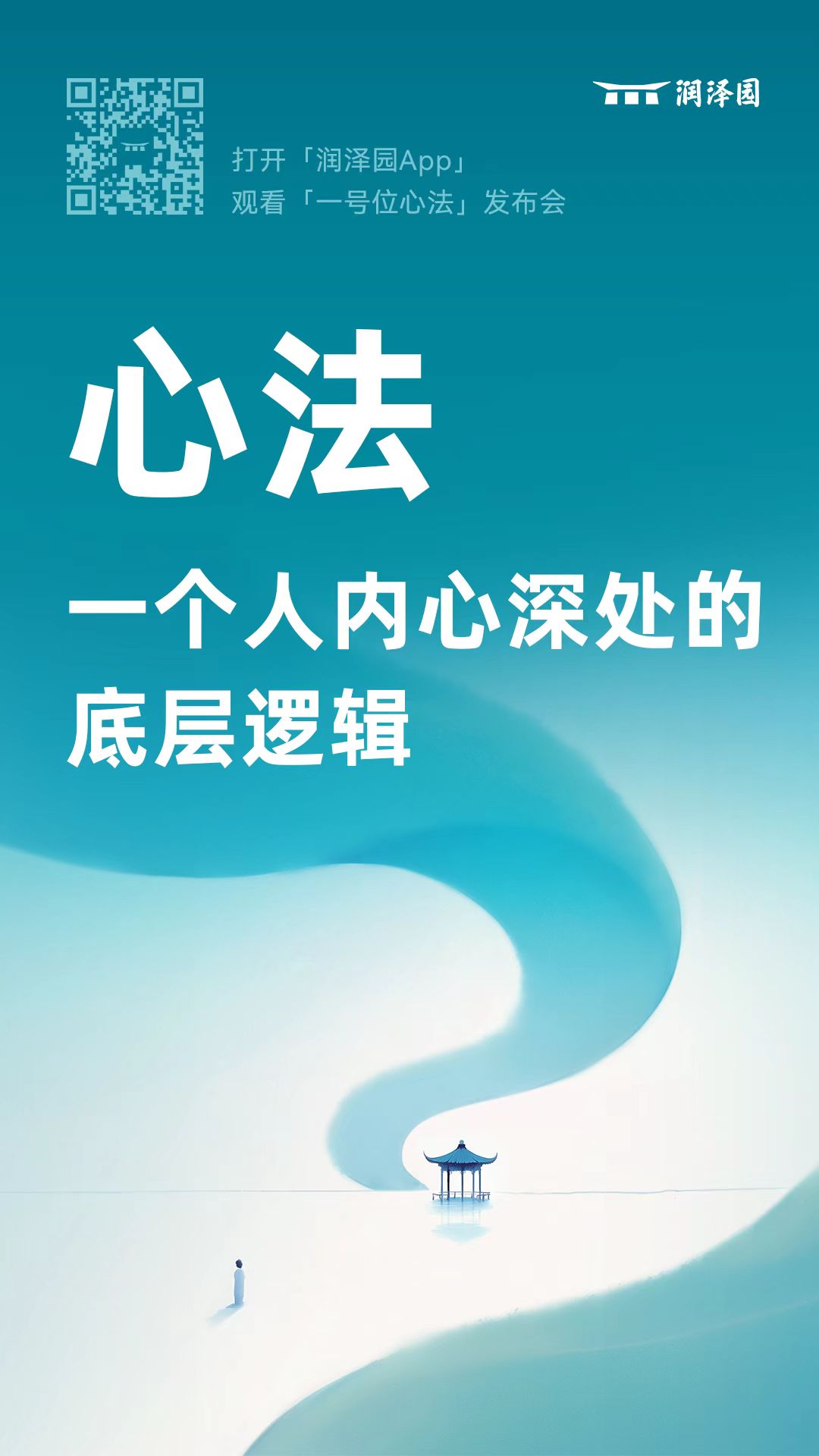 十条“心”措施 护航成长时