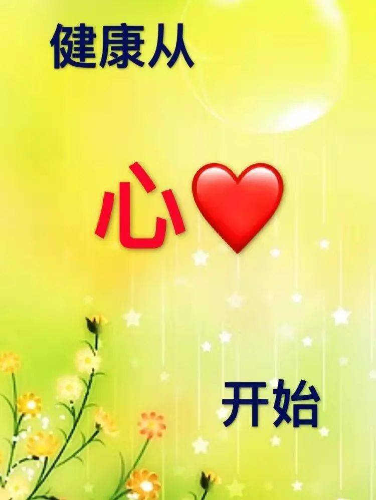 十条“心”措施 护航成长时