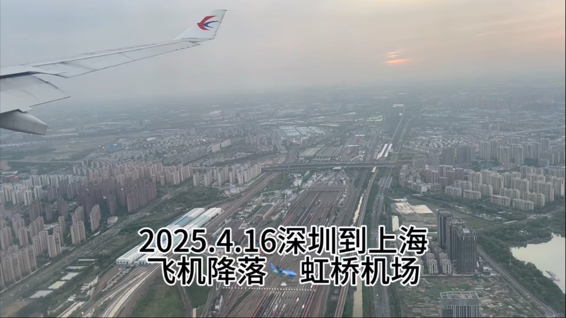 上海虹桥到浦东机场仅需十几分钟 进博会“剧透”未来低空出行新场景