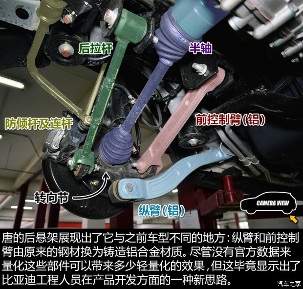比亚迪公布国际专利申请：“作动器、悬架总成和车辆”