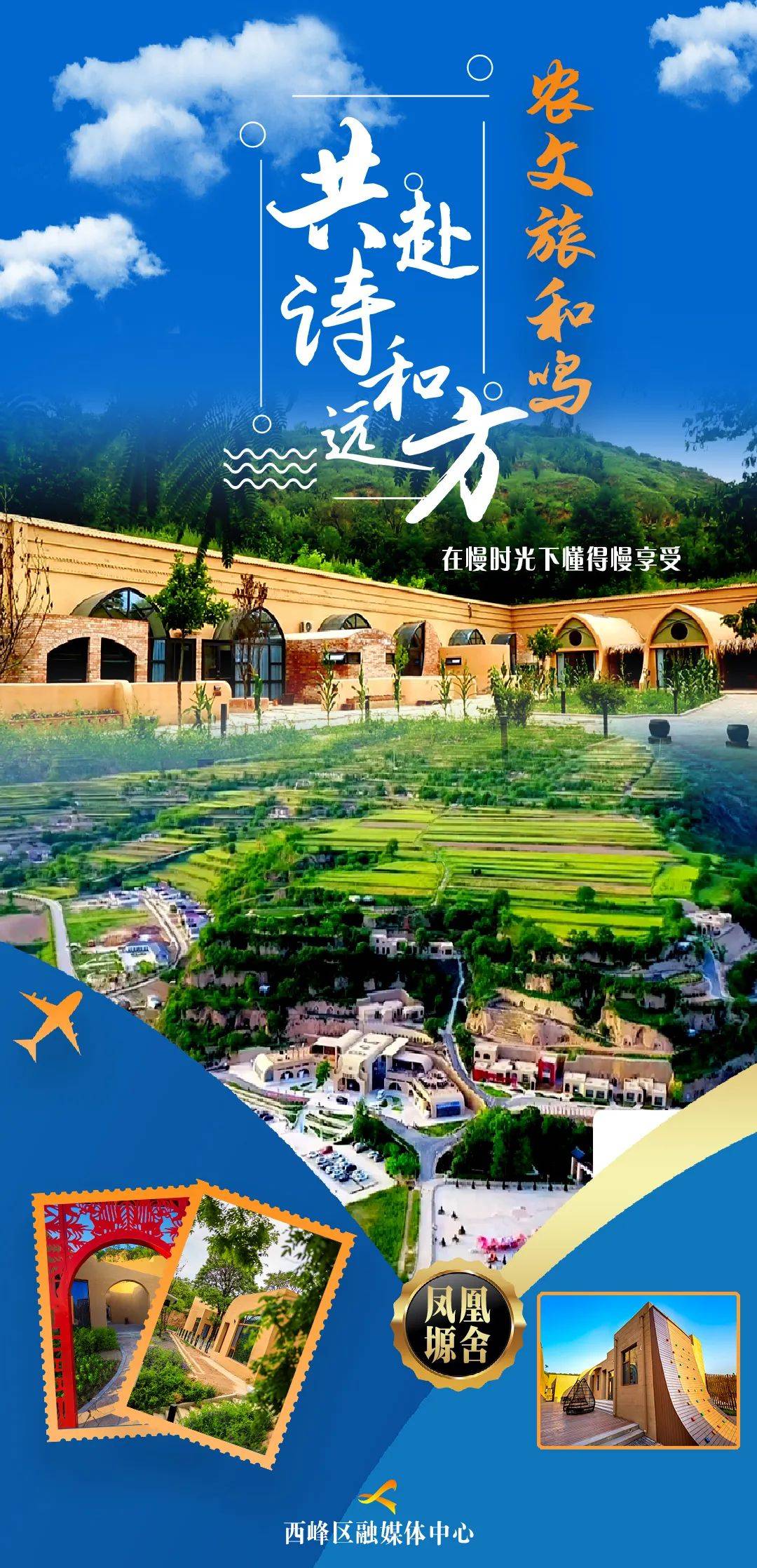 兴农、富农!“甜蜜产业”激活“农业+文旅+文化”多元融合新活力