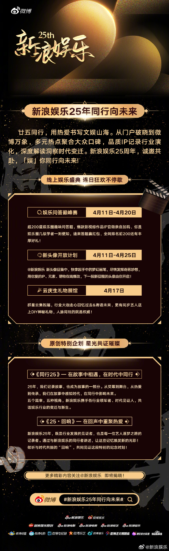 大咖云集！这场盛会，重磅升级！