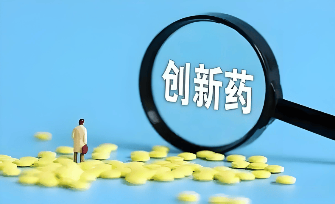 润都股份:1类创新药在审评中