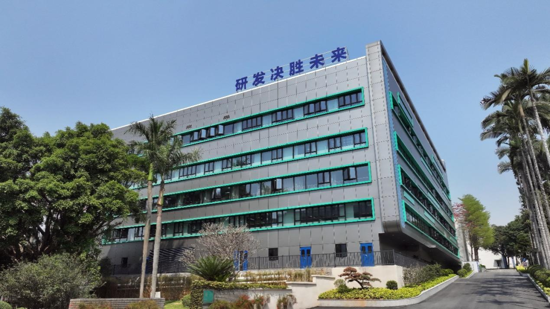 润都股份:1类创新药在审评中