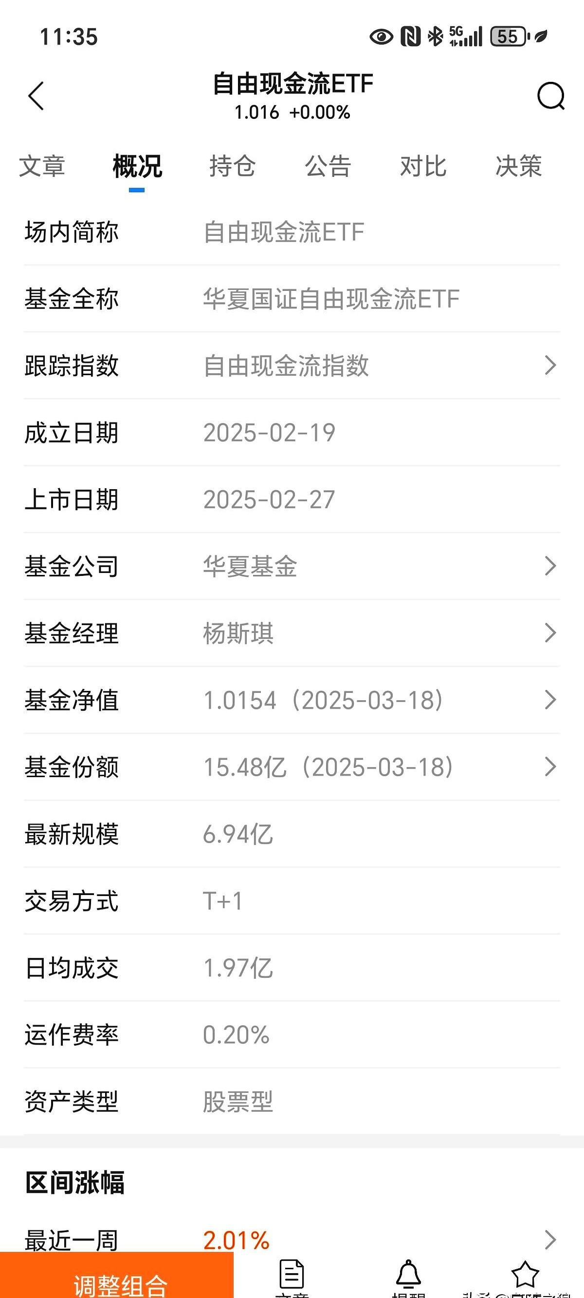 ST合纵龙虎榜：营业部净卖出105.30万元