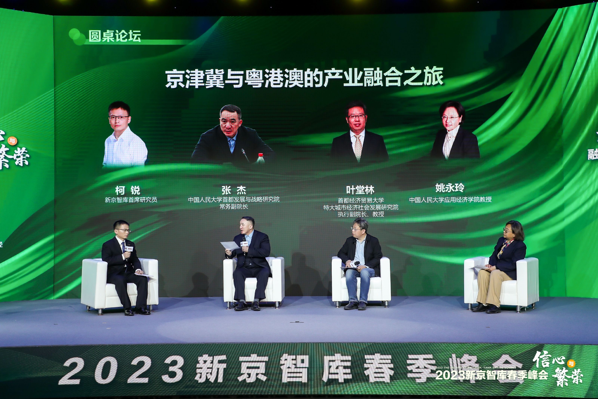 瑞声科技与“极氪们”平等对话,汽车供应链企业走到聚光灯下