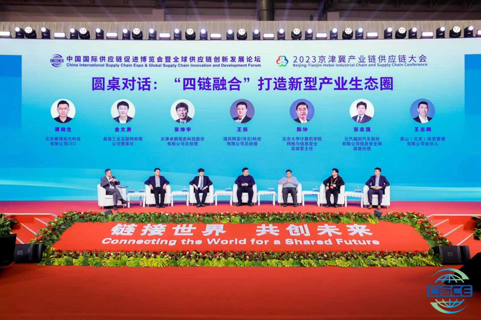 瑞声科技与“极氪们”平等对话,汽车供应链企业走到聚光灯下