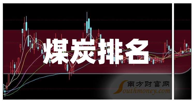 大秦铁路大宗交易成交260.00万股 成交额1352.00万元