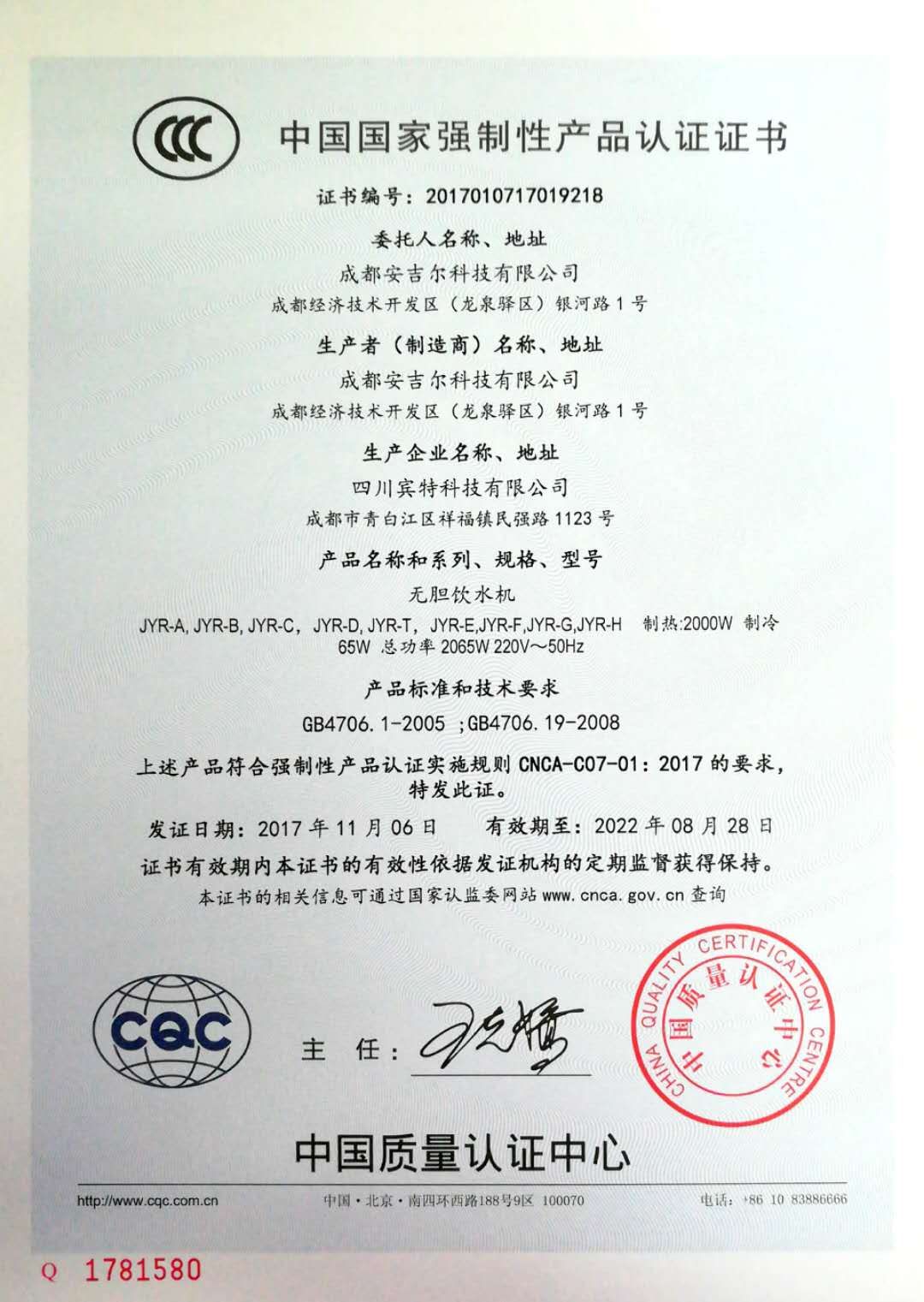 四方达:钨价上涨提升产品性价比优势