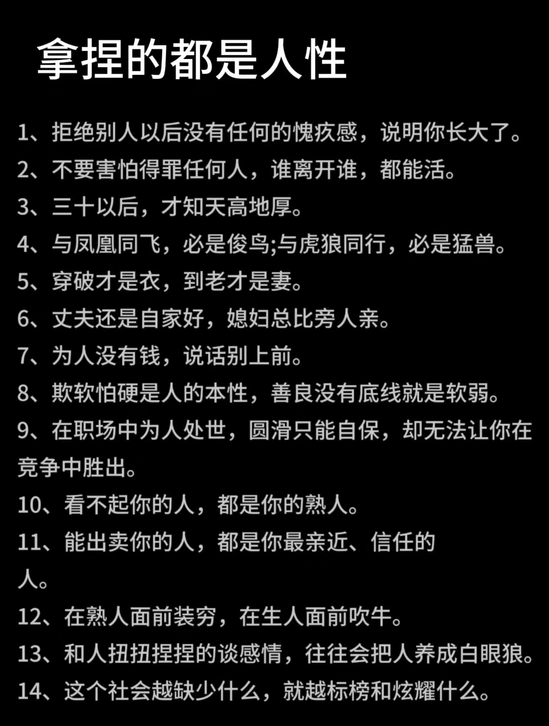 心理学有个词叫：自我妨碍（一个人越渴望成功，越会在潜意识里为自己制造障碍）