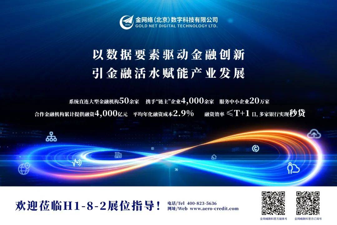 今日看点｜2025年国际金融领袖投资峰会将举行