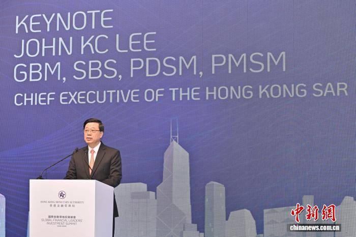 今日看点｜2025年国际金融领袖投资峰会将举行