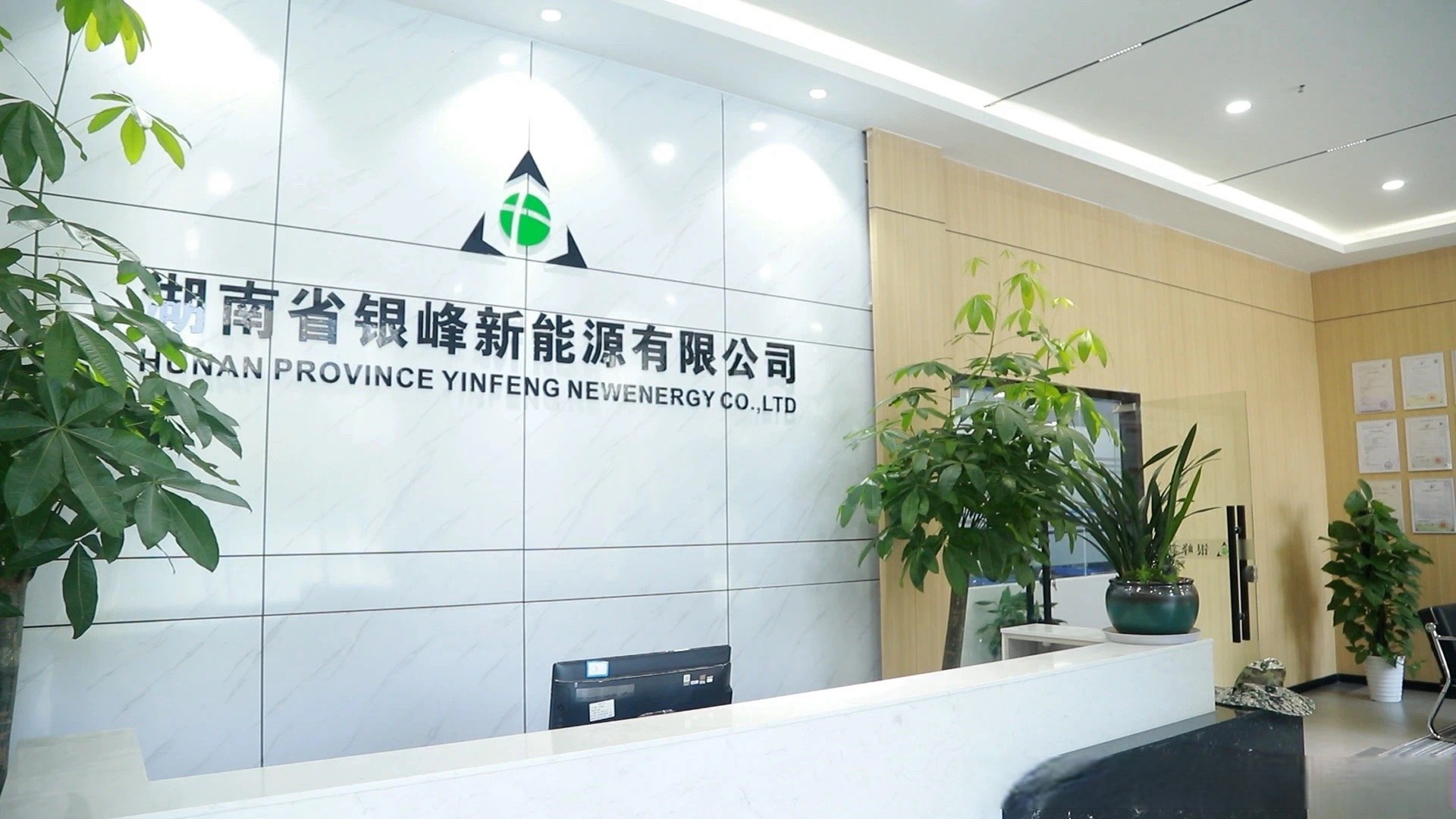 兆新股份:钱家营煤矿低浓瓦斯利用项目预计IRR达20%~30%