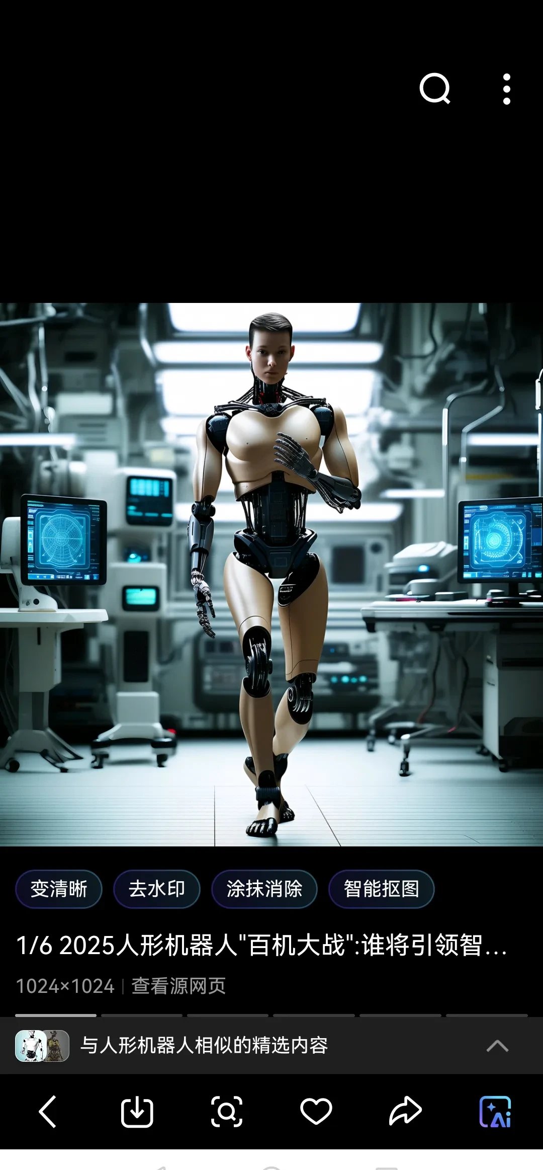 天奇股份：未直接或间接投资乐聚机器人