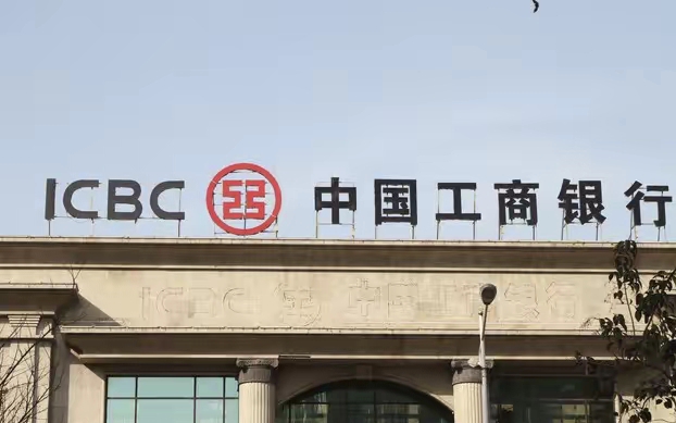 互联网保险概念下跌1.43%,主力资金净流出10股