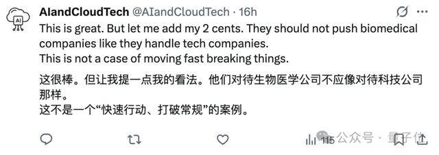 博晖创新(300318.SZ)：控股孙公司联合获得药物临床试验批准通知书