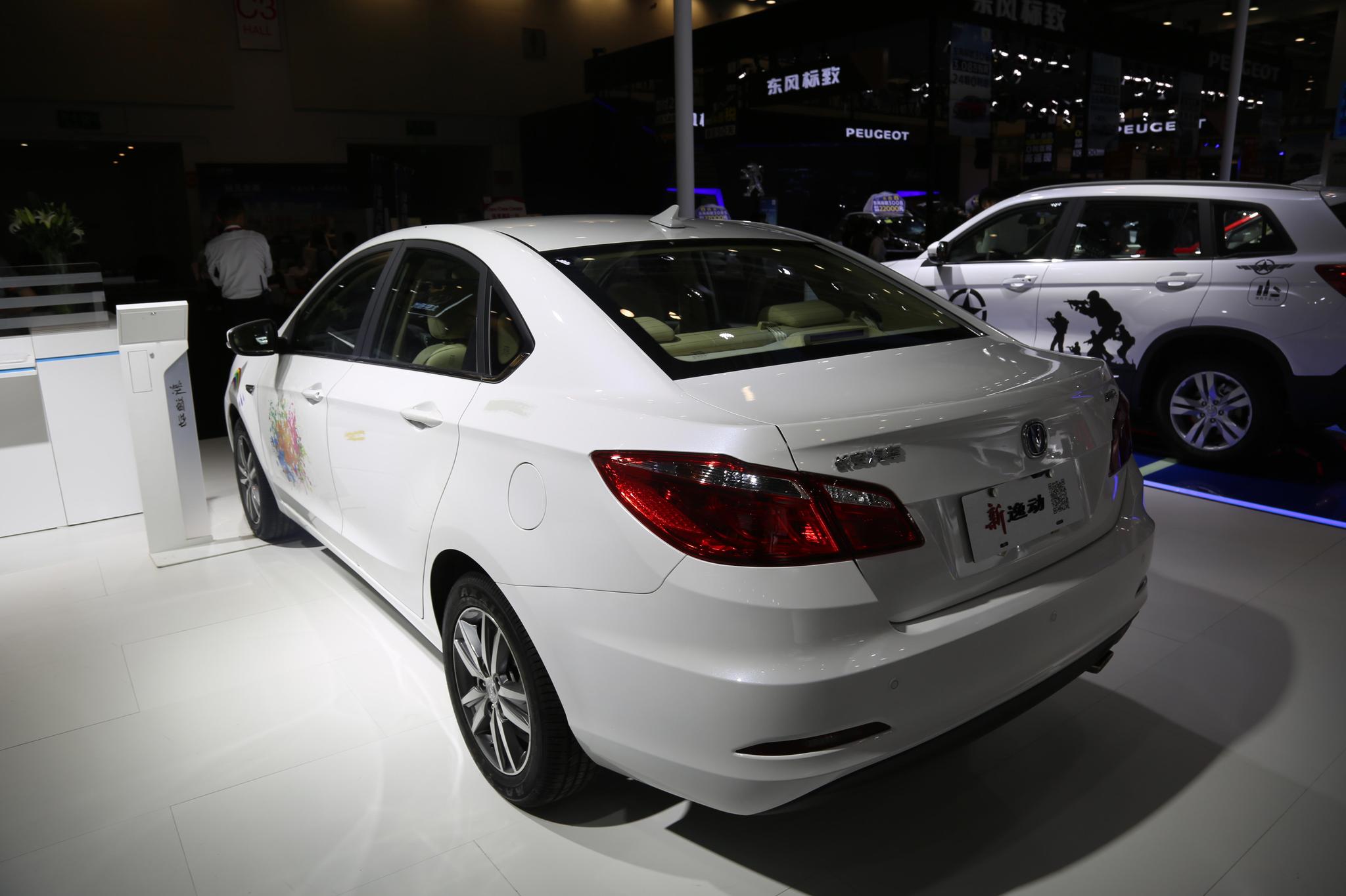 长安汽车：举报不实信息最高奖100万