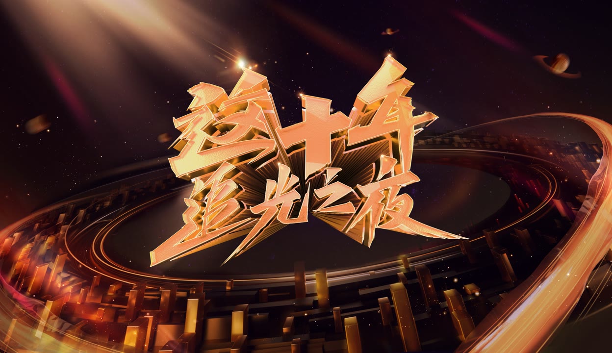 “十年追光路” 光电子先导院如何破解“芯”难题?