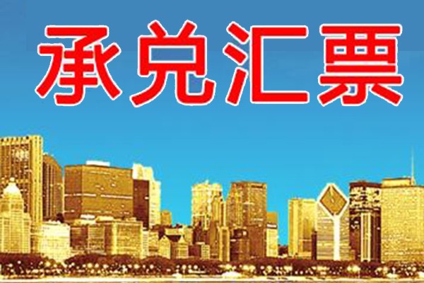 常熟银行:常熟投控集团再次增持 持股比例升至3.98%