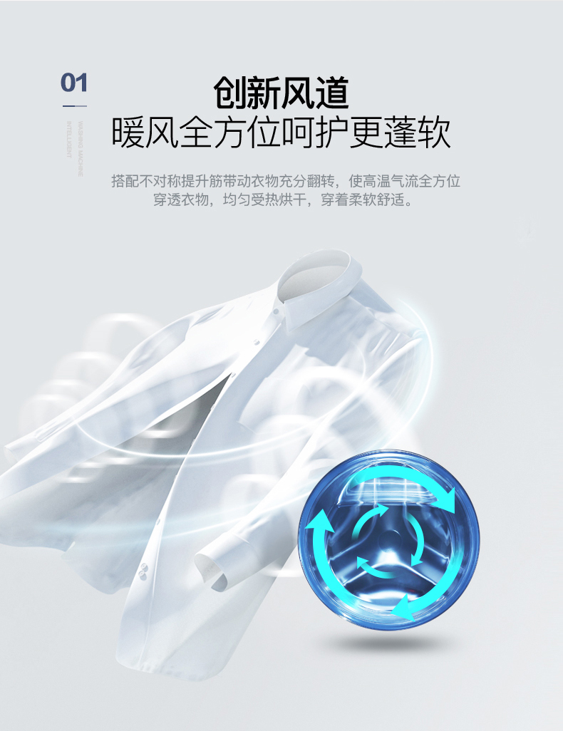 格力电器获得外观设计专利授权:“洗衣机”