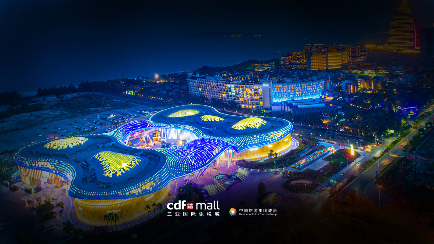 东百集团斩获5连板 公司称不涉及免税商品经营