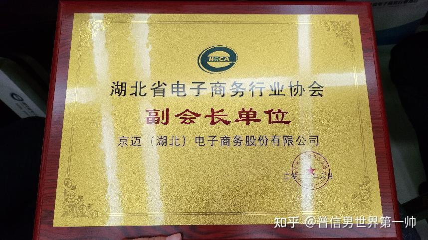 志特新材:湖北子公司正常经营中