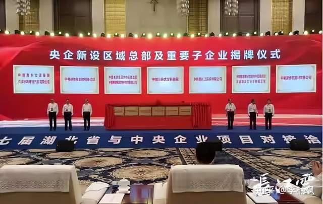 志特新材:湖北子公司正常经营中