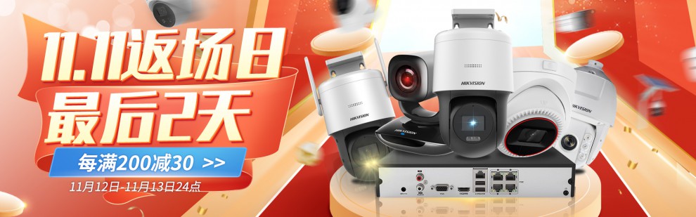 华维设计：11月13日高管侯昌星减持股份合计10000股