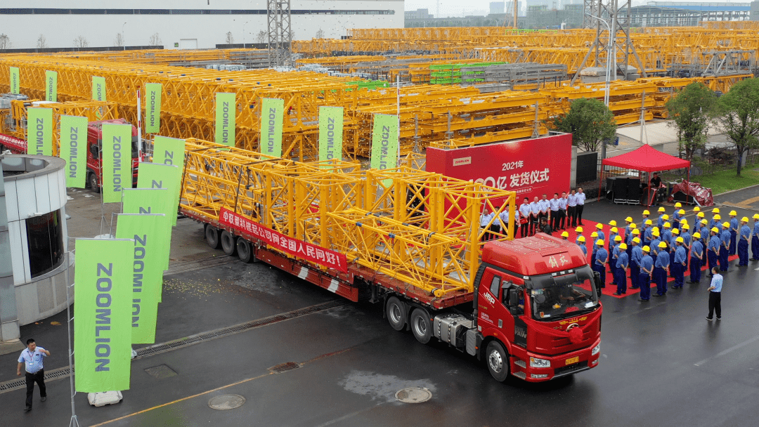 【企业动态】中联重科新增1件判决结果，涉及追偿权纠纷