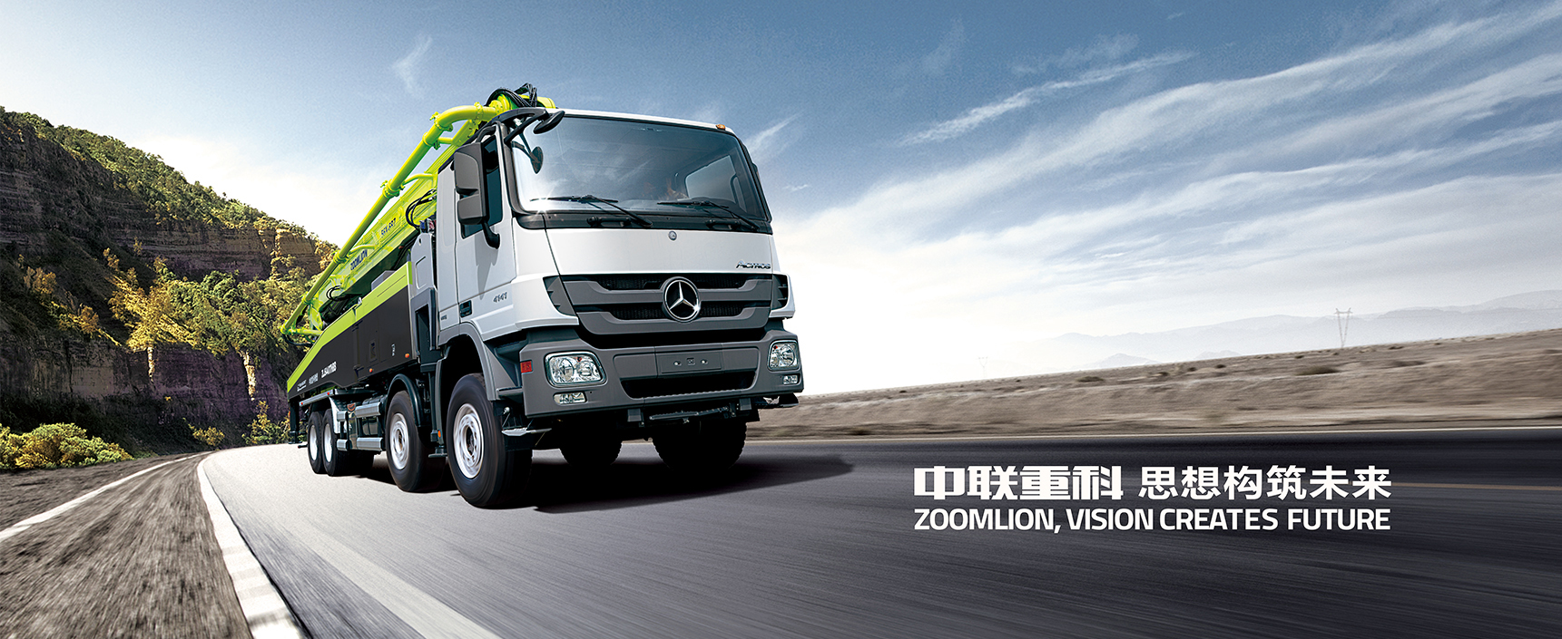 【企业动态】中联重科新增1件判决结果，涉及追偿权纠纷