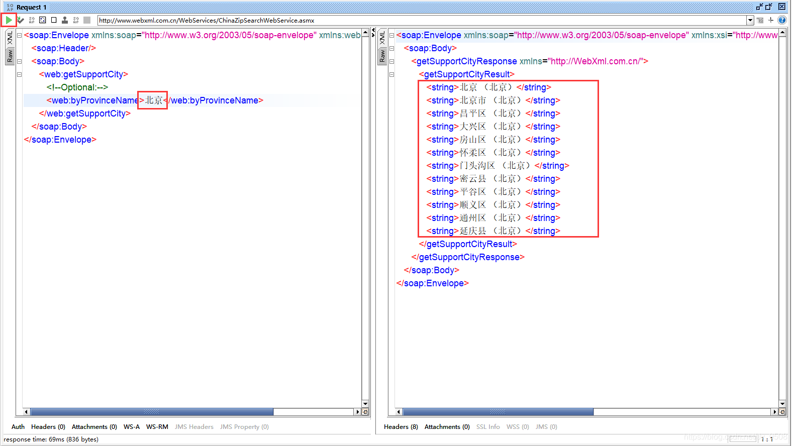 工商银行获得发明专利授权：“基于知识图谱的接口测试方法及装置”