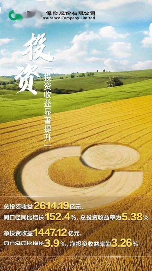 承德露露:截止至2025年10月31日股东总户数52,515户