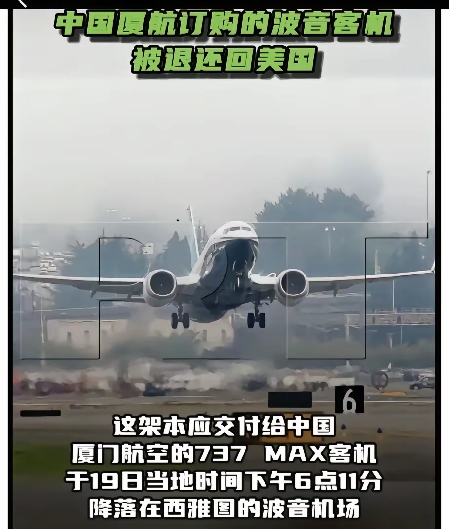 中美航空合作项目（ACP）第十届运输航空运行安全研讨会在厦门举行