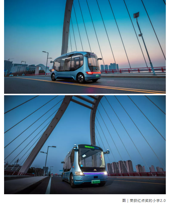 宇通客车获得外观设计专利授权：“求生锤”