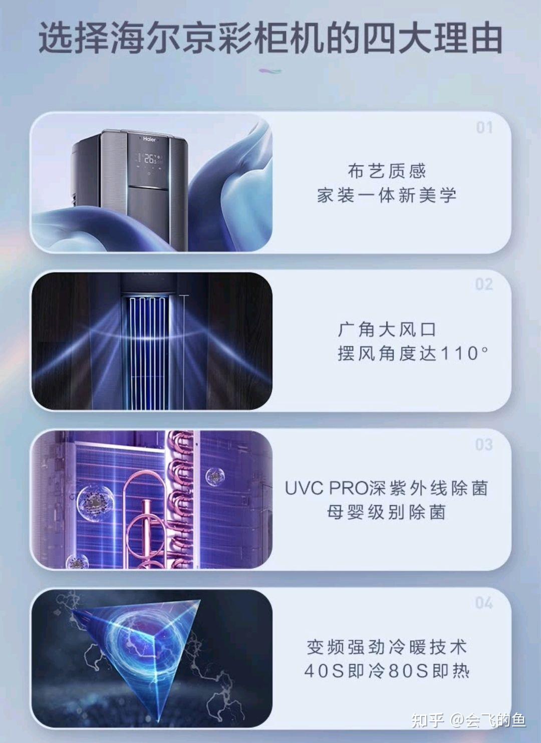 格力电器获得实用新型专利授权：“空调系统和新风空调机组”
