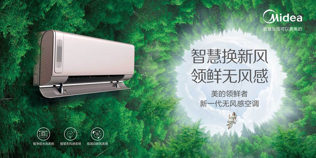 格力电器获得实用新型专利授权：“空调系统和新风空调机组”