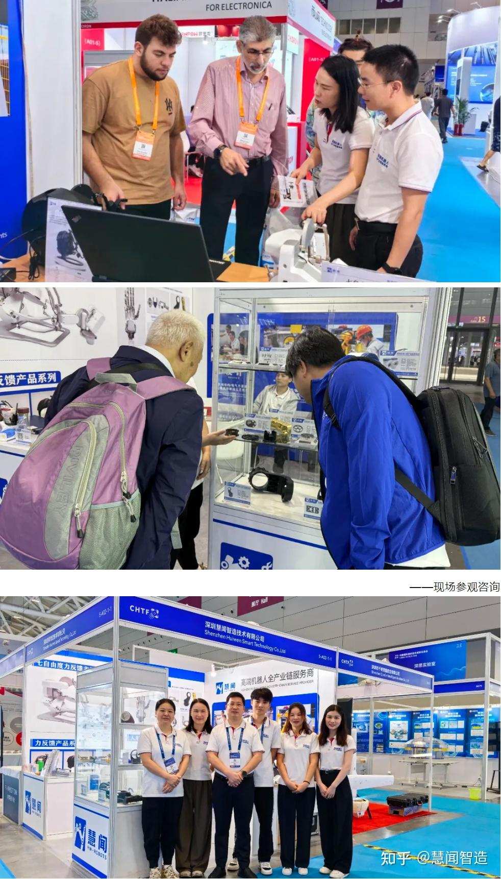 现场丨机器人“争奇斗艳”竞技高交会