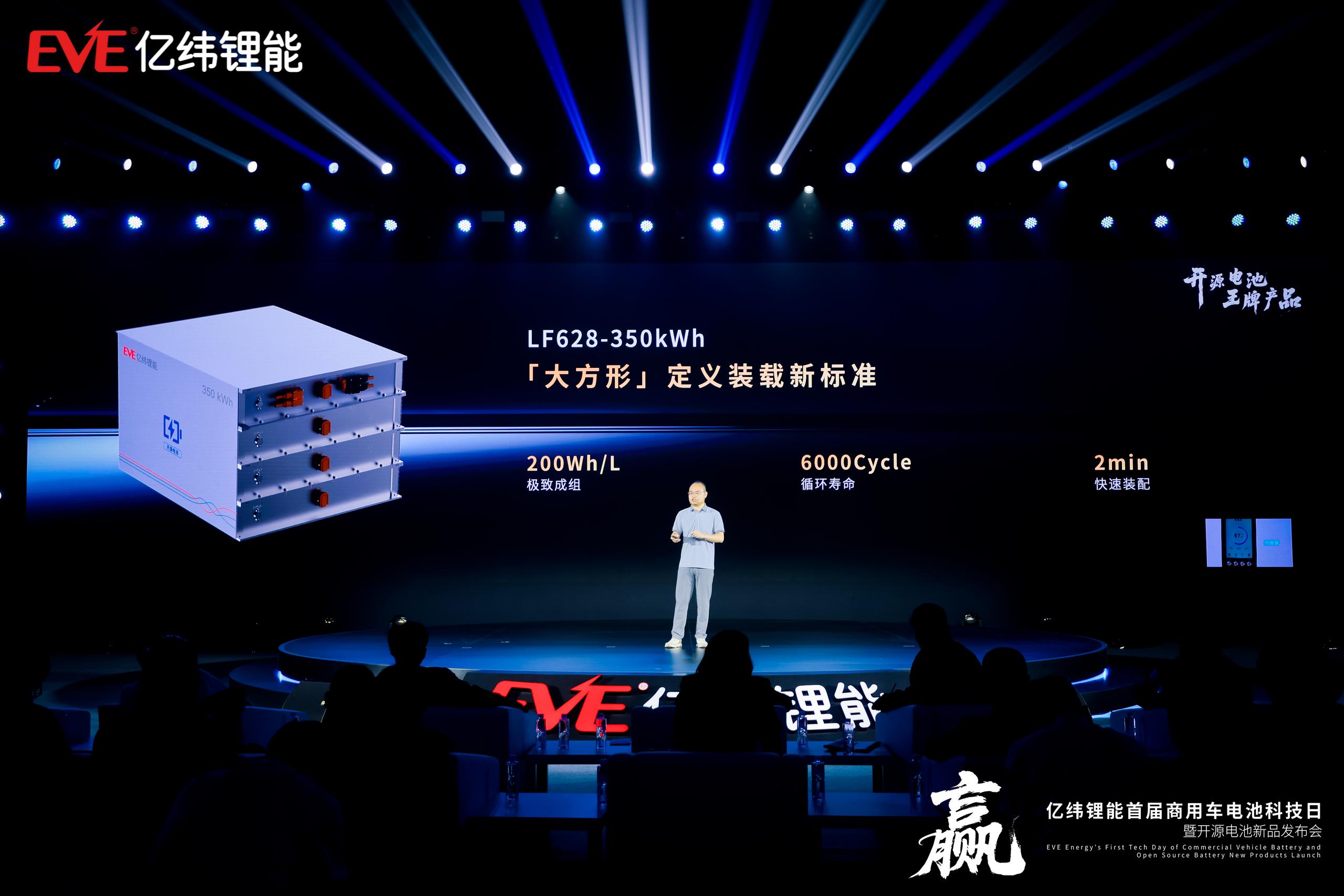 亿纬锂能获得实用新型专利授权：“电池防爆结构及电池包”