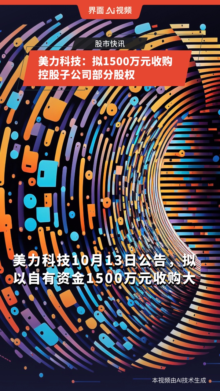 公告精选:容百科技成宁德时代钠电正极粉料第一供应商;和顺石油拟控股奎芯科技