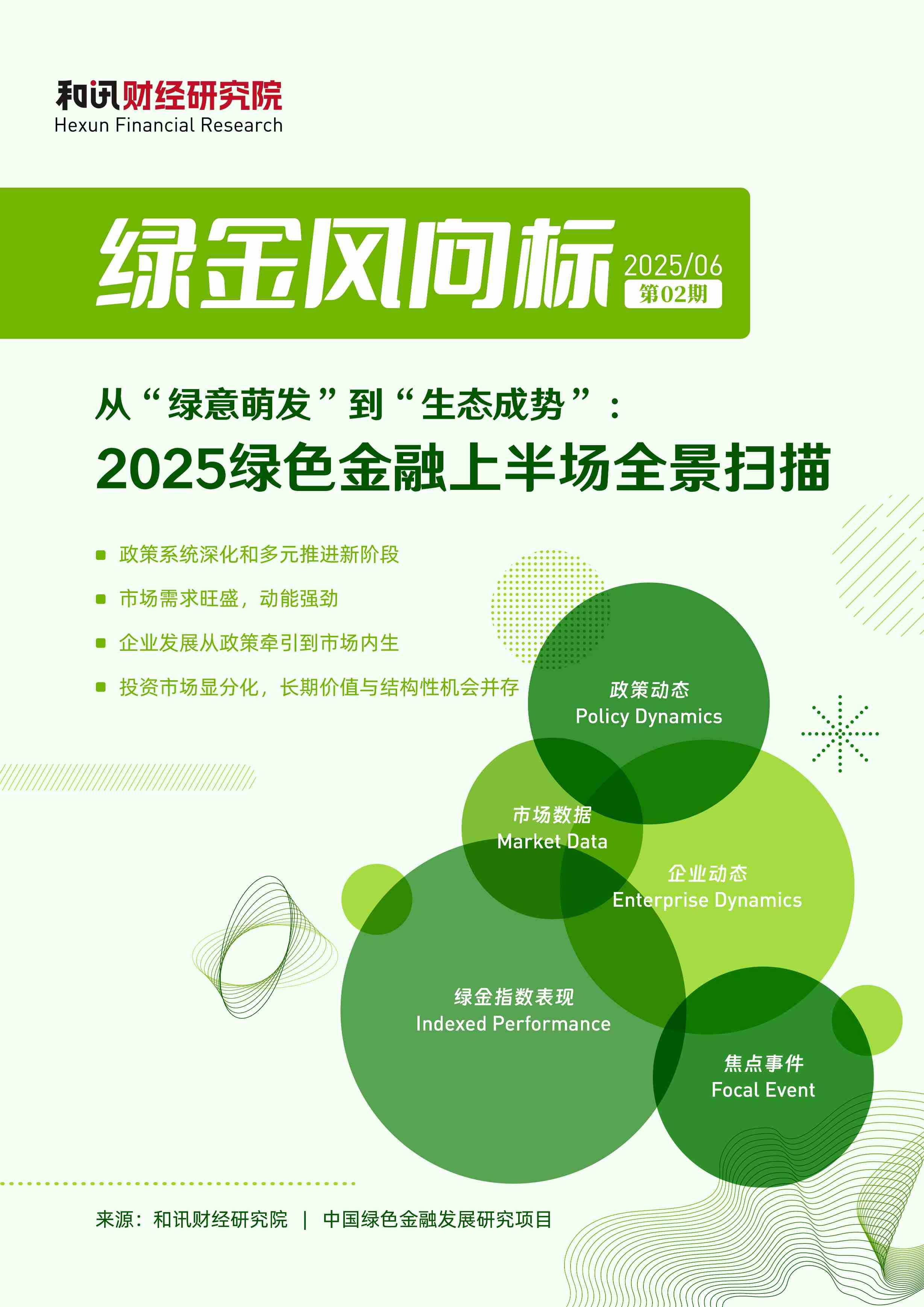 金融监管总局:三季度末我国银行业金融机构本外币资产总额474.3万亿元