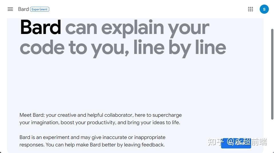 阿里千问APP公测 正式与ChatGPT展开全面竞争