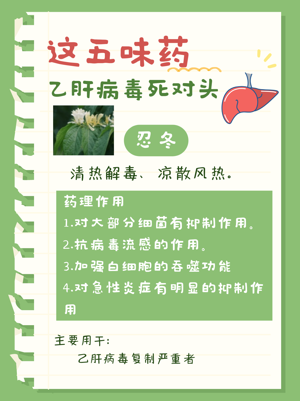 “让医生希望病人越少越好，才是对的” ――专访三明医改操盘手詹积富