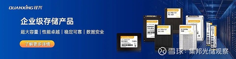 智光电气：公司目前未与该公司达成实际合作