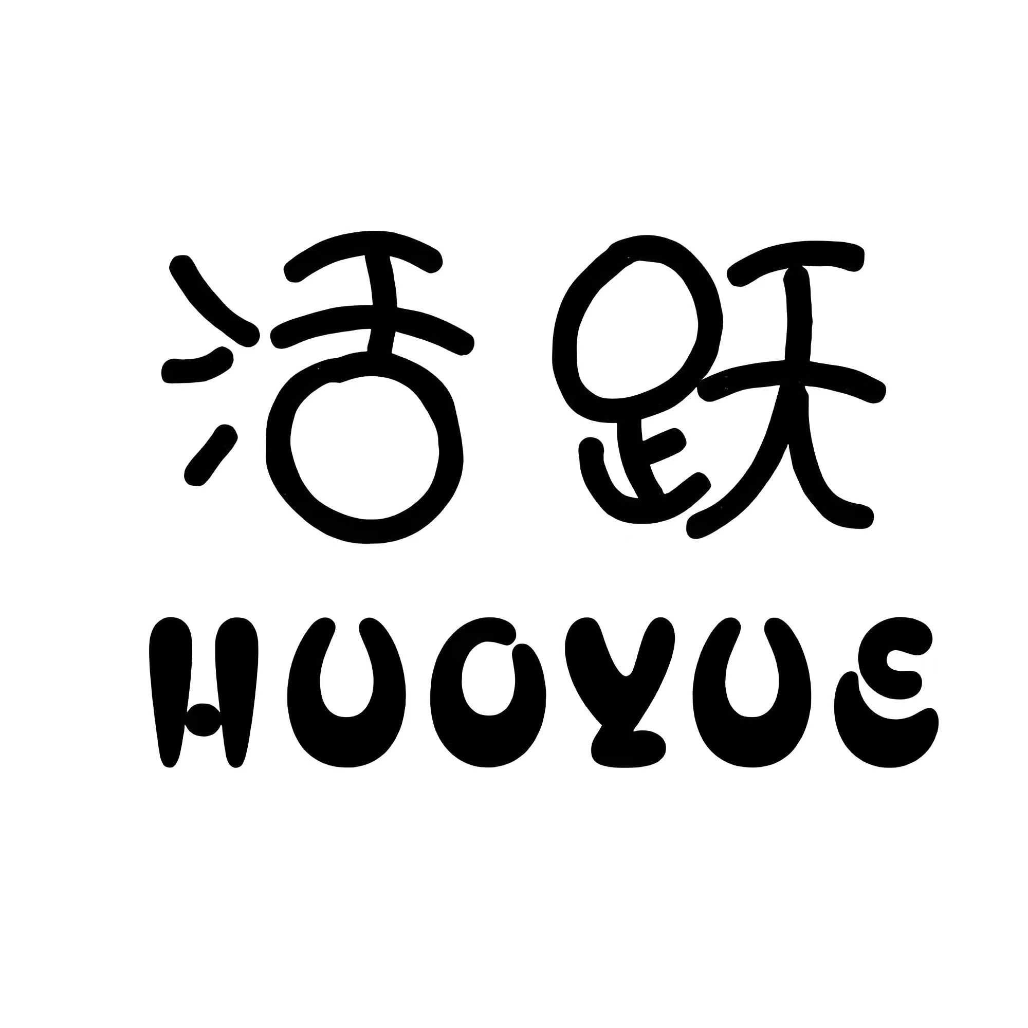 AI题材爆发，龙头股封单一度超200万手！量子科技加速突破，机构紧盯这些概念股