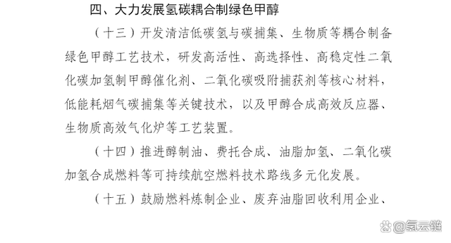 工信部：到2027年建成约200个高标准数字园区